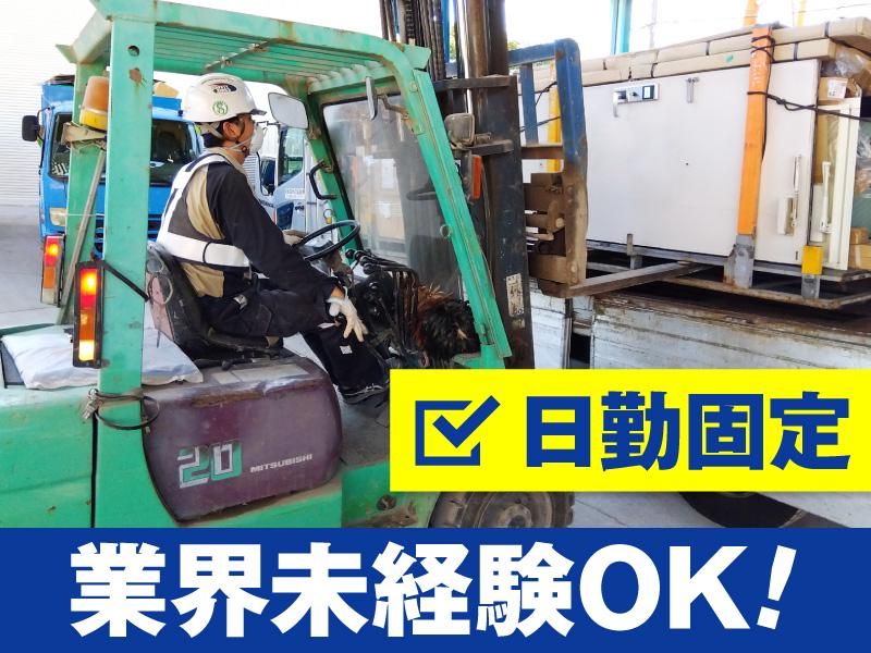 株式会社クマクラの求人・転職情報