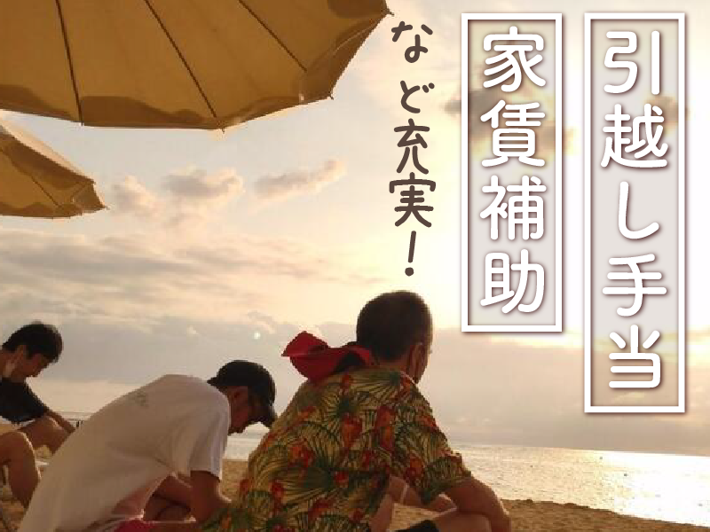 Seafood &Tapas LUBINA 宮古島店のアルバイト・バイト求人情報-05