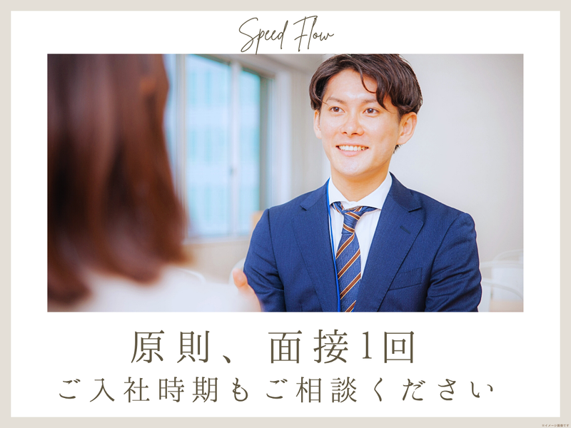 株式会社アイティ・コミュニケーションズ　札幌本社のアルバイト・バイト求人情報-05