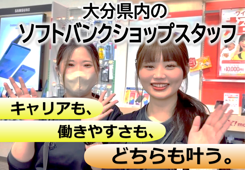 株式会社白石-0007の求人・転職情報
