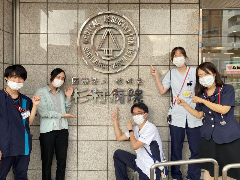 医療法人杉村会のアルバイト・バイト求人情報-05