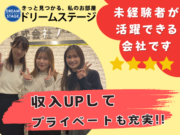 株式会社アーウインの求人・転職情報