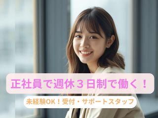 株式会社ヒューマン・キャピタル・マネージメントの求人・転職情報