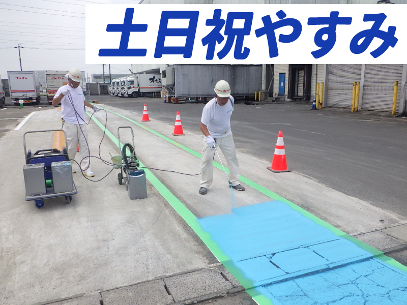 ライト企画株式会社のアルバイト・バイト求人情報-04