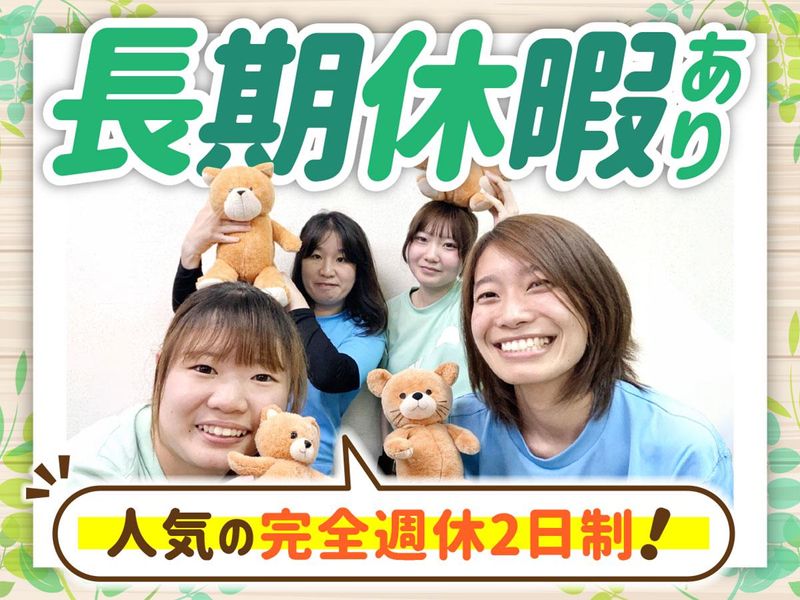 株式会社ワンプレイスの求人・転職情報