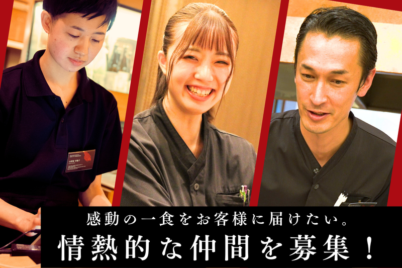 株式会社本家あべやのアルバイト・バイト求人情報-03