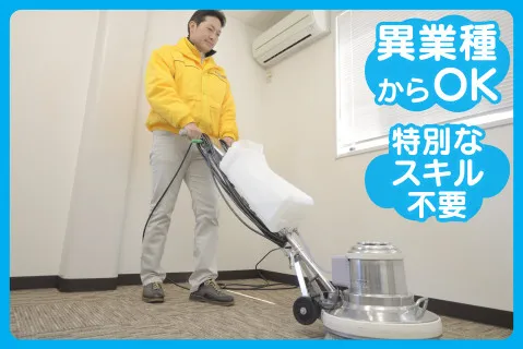 有限会社イクスの求人・転職情報