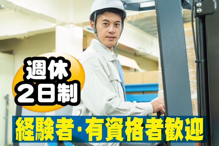 Adeam株式会社
