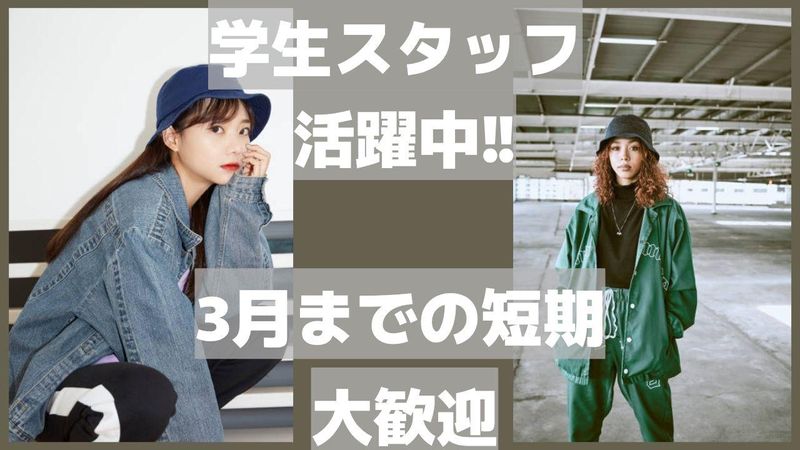 三井アウトレットパーク岡崎のアルバイト・バイト求人情報-02