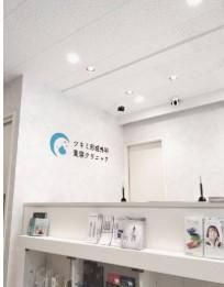ツキミ形成外科美容クリニックの求人・転職情報