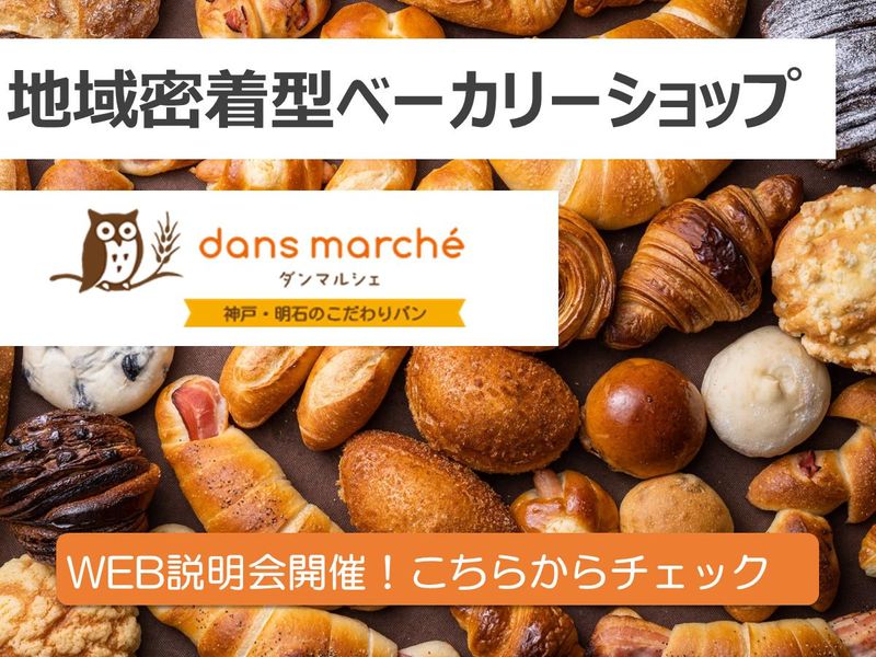 株式会社中市大福堂