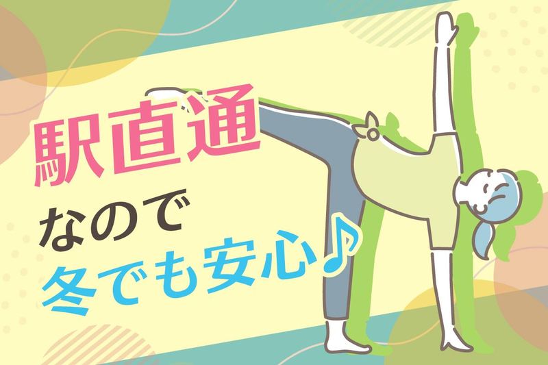 ホットヨガスタジオLAVA京都桂店のアルバイト・バイト求人情報-03