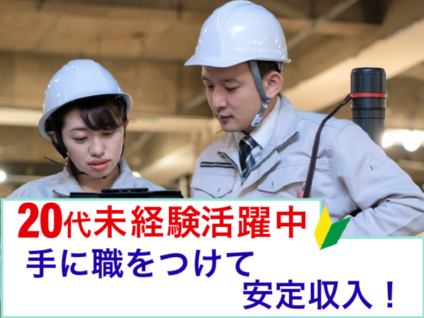 行徳紙工株式会社の求人・転職情報