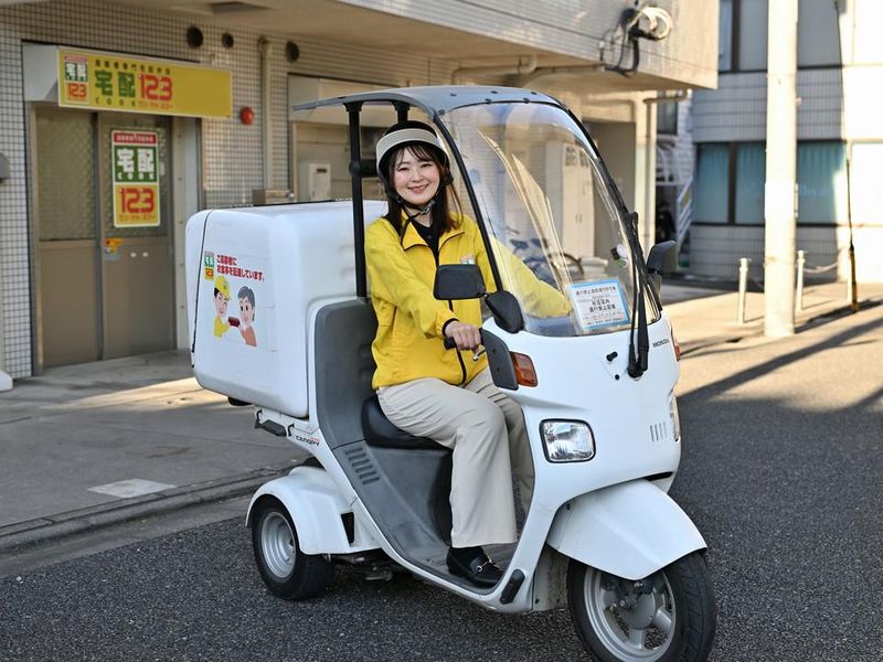 宅配クック123　徳島店の求人情報