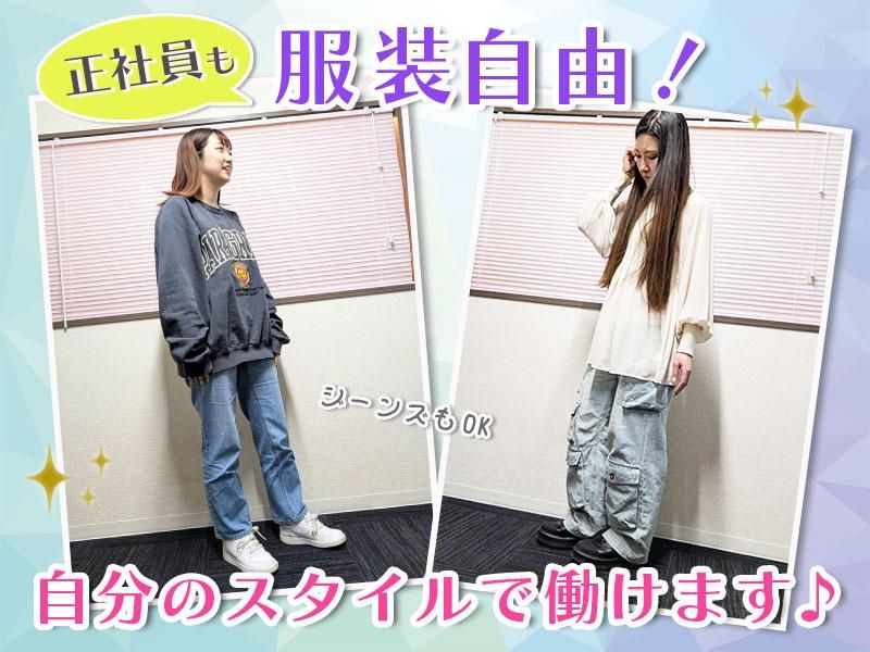 株式会社日本テレシステム　札幌センターのアルバイト・バイト求人情報-03