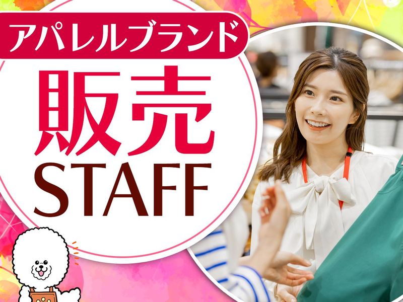 Owen株式会社のアルバイト・バイト求人情報-26