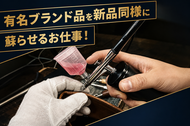 株式会社GCA-0002の求人・転職情報