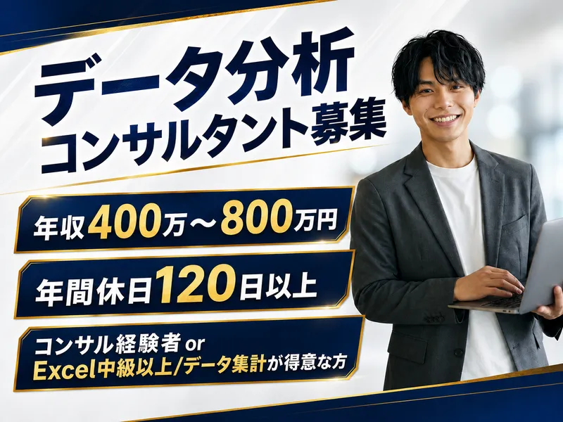 株式会社デジタルフォルンの求人・転職情報