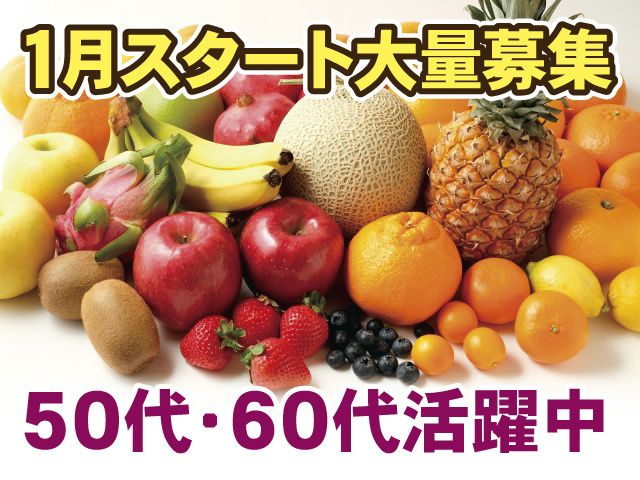 株式会社ベストコミュニケーション 宇都宮支店のアルバイト・バイト求人情報-16