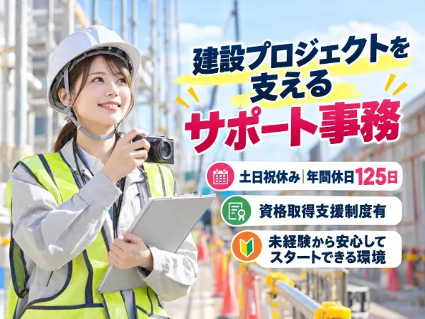 株式会社デサイトの求人・転職情報