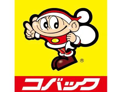 松本自動車工業株式会社の求人・転職情報