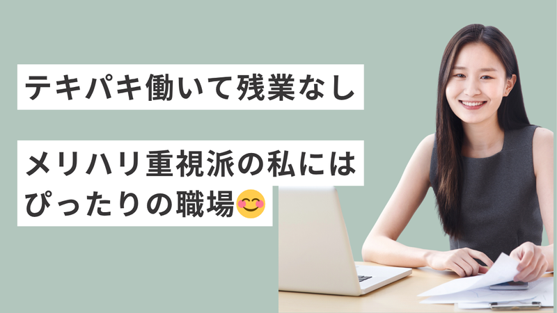 株式会社ドミール-0008の求人・転職情報