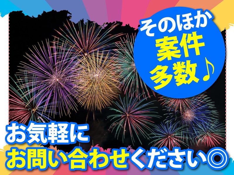 南茨木　物流のアルバイト・バイト求人情報-05