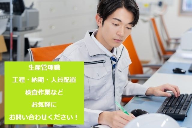 株式会社シグマスタッフのアルバイト・バイト求人情報-31