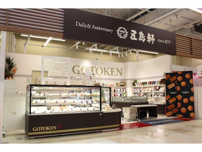 株式会社 五島軒のアルバイト・バイト求人情報-01