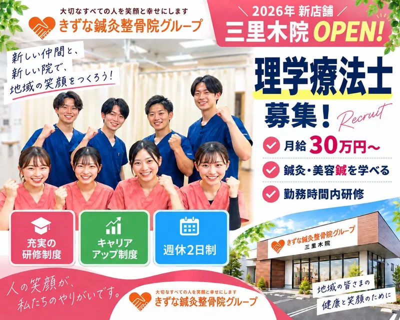 株式会社アップヴィレッジの求人・転職情報