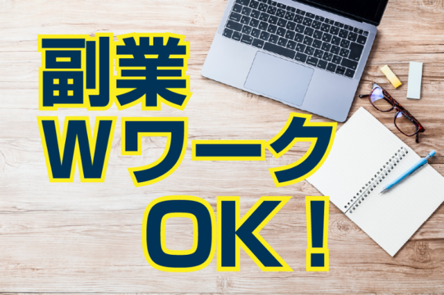 BOOKOFF SUPER BAZAAR 松戸駅東口のアルバイト・バイト求人情報-02