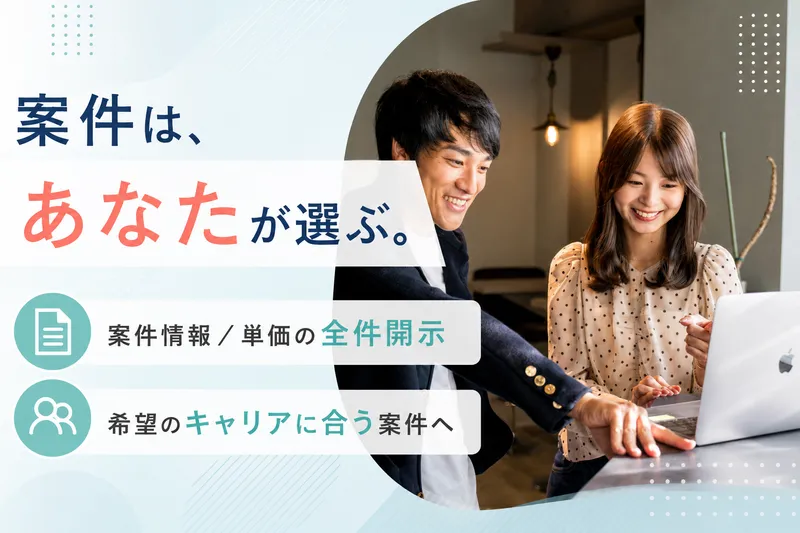 ラッドステイト株式会社の求人・転職情報