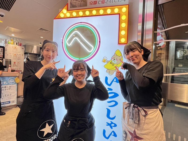 株式会社メビウス 　食堂酒場へそ京都ポルタ店のアルバイト・バイト求人情報-01