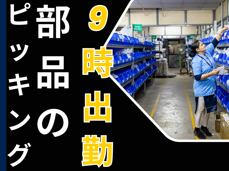 株式会社bring plus