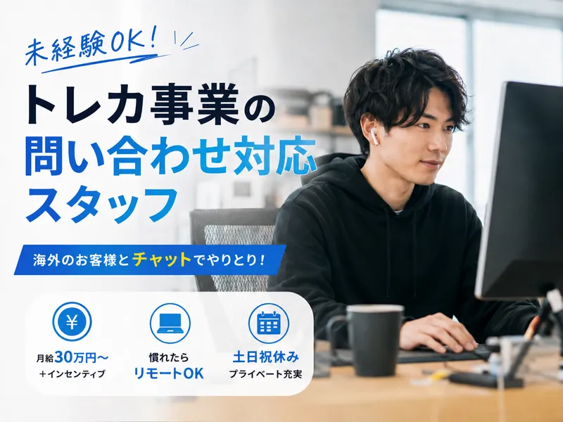株式会社クレイの求人・転職情報
