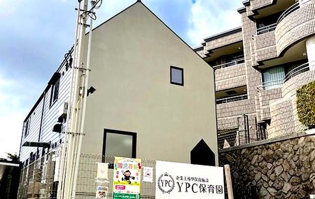 YPC保育園　篠原北町の求人・転職情報