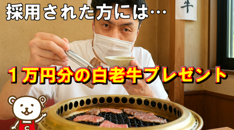【コープフーズ株式会社】天寿会事業所のアルバイト・バイト求人情報-02
