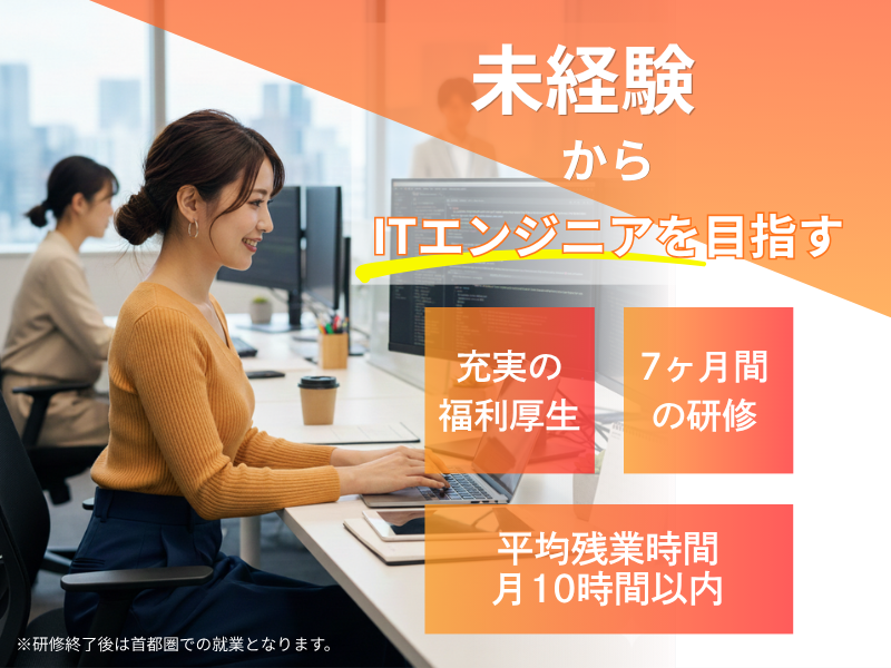 株式会社一の求人・転職情報