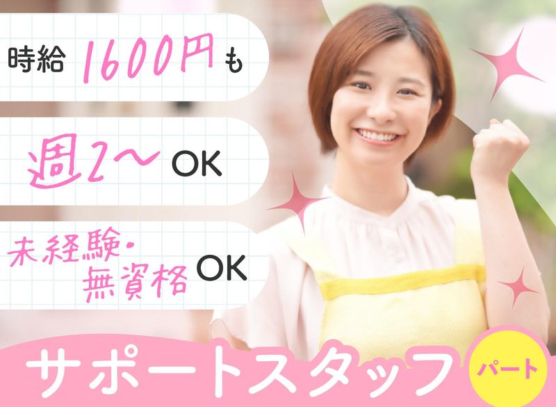 一般社団法人ロッタリンクス