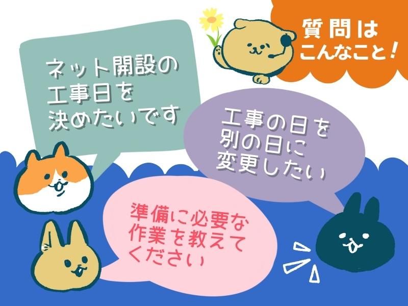 アルティウスリンク/1250801480のアルバイト・バイト求人情報-03