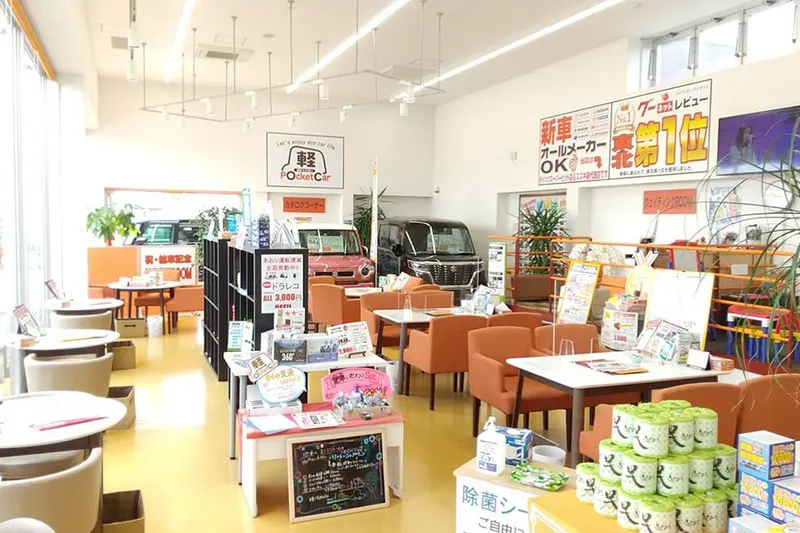 株式会社川村自動車販売の求人・転職情報