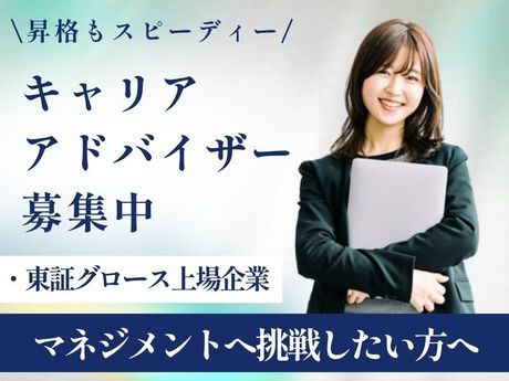ポート株式会社の求人・転職情報