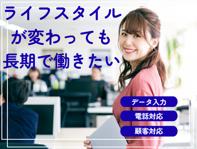 レモンガス株式会社の求人・転職情報