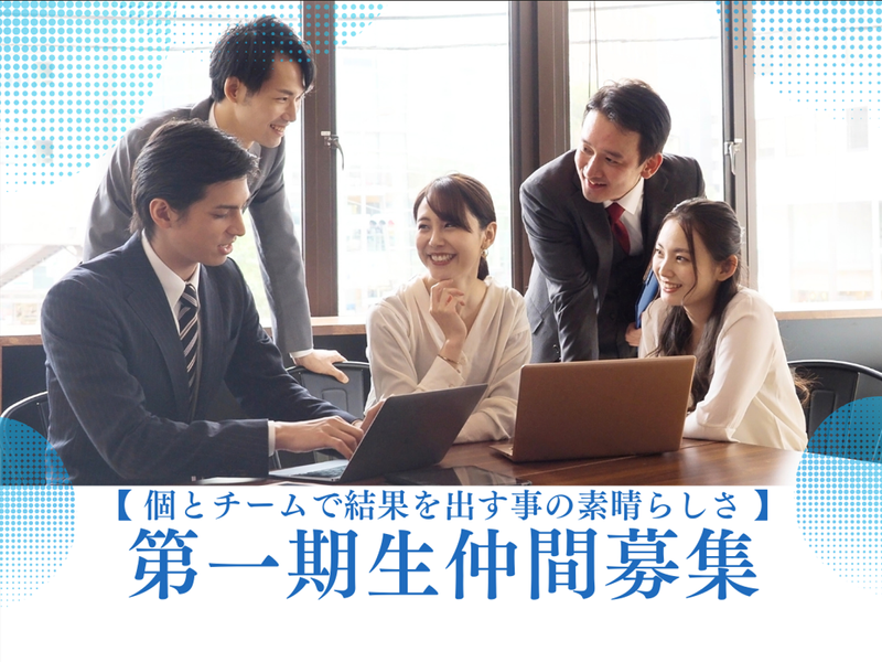 株式会社日本IZ通信のアルバイト・バイト求人情報-04