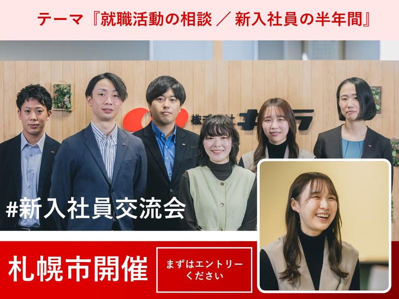 株式会社キムラ