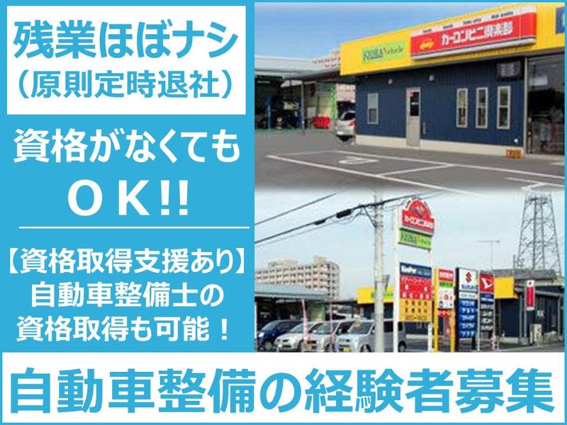 シイナコマース株式会社の求人・転職情報
