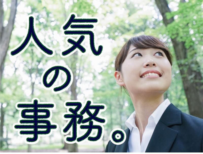 株式会社レッツネクストのアルバイト・バイト求人情報-24
