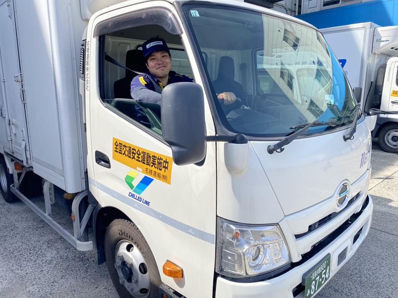名糖運輸株式会社の求人・転職情報