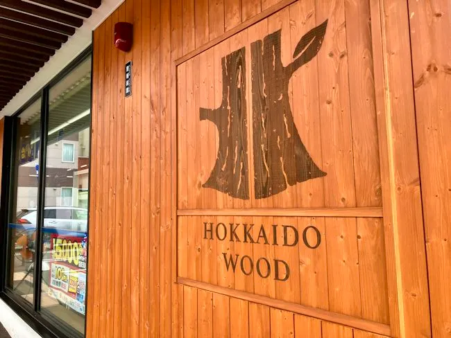 ローソン旭川工業団地店のアルバイト・バイト求人情報-02
