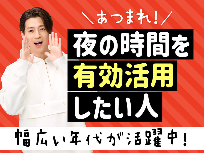 株式会社ファミリアモサ【tsa-k】 流山市